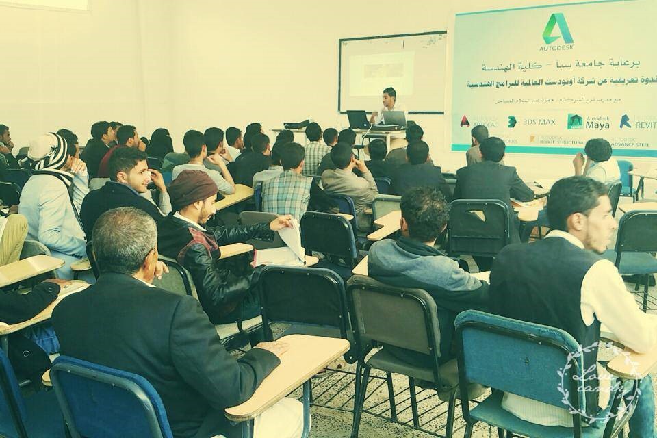 Training and qualifying more engineers in most engineering disciplines